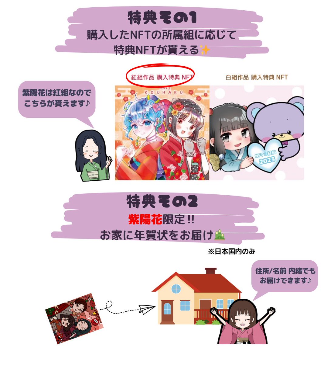 🫧🕊️紫陽花NFT🕊️🫧 tweet media