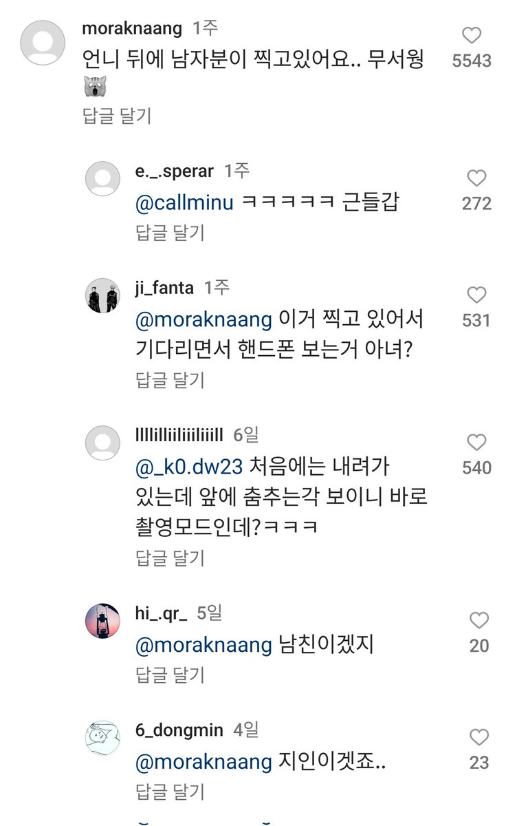 gkev2929392's tweet photo. 요샌 몰카찍힐까 걱정해도 페미라네요 https://t.co/XFsg8nZjtJ