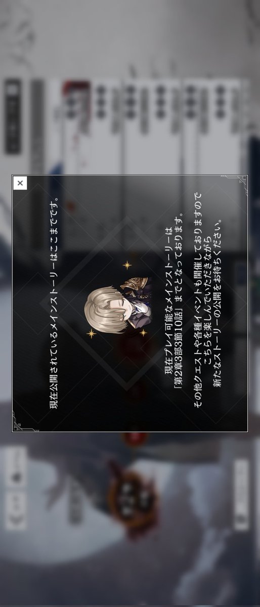 はい…… 