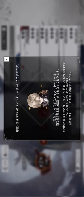 はい…… 
