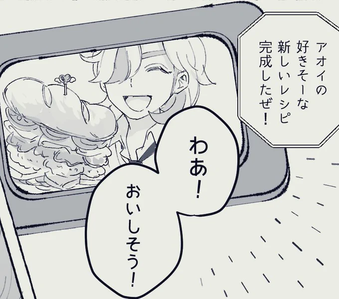 気に入ってるペ