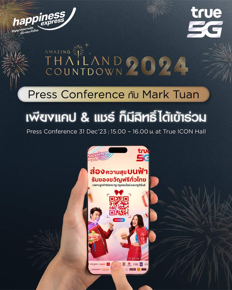 Rukchanoks's tweet photo. @bbbiiw126 เล่นกิจกรรมนี้ไปแล้วว จะได้มุ้ย อยากเจอๆๆ #MarkTuan #MarkTuan_TheOtherSide_BKK 
https://t.co/dvhJXaMftV https://t.co/x9TRBHXOcj
