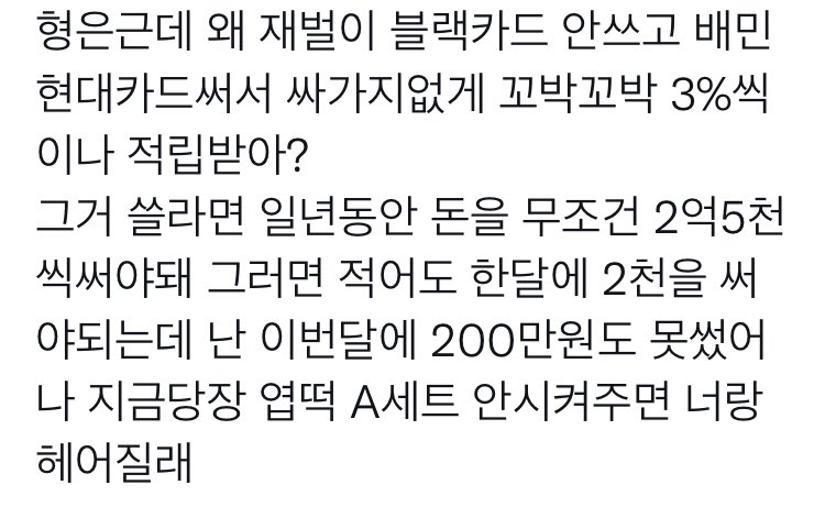 crazzyleee's tweet photo. 백수개남친 https://t.co/X4npGT8dsW