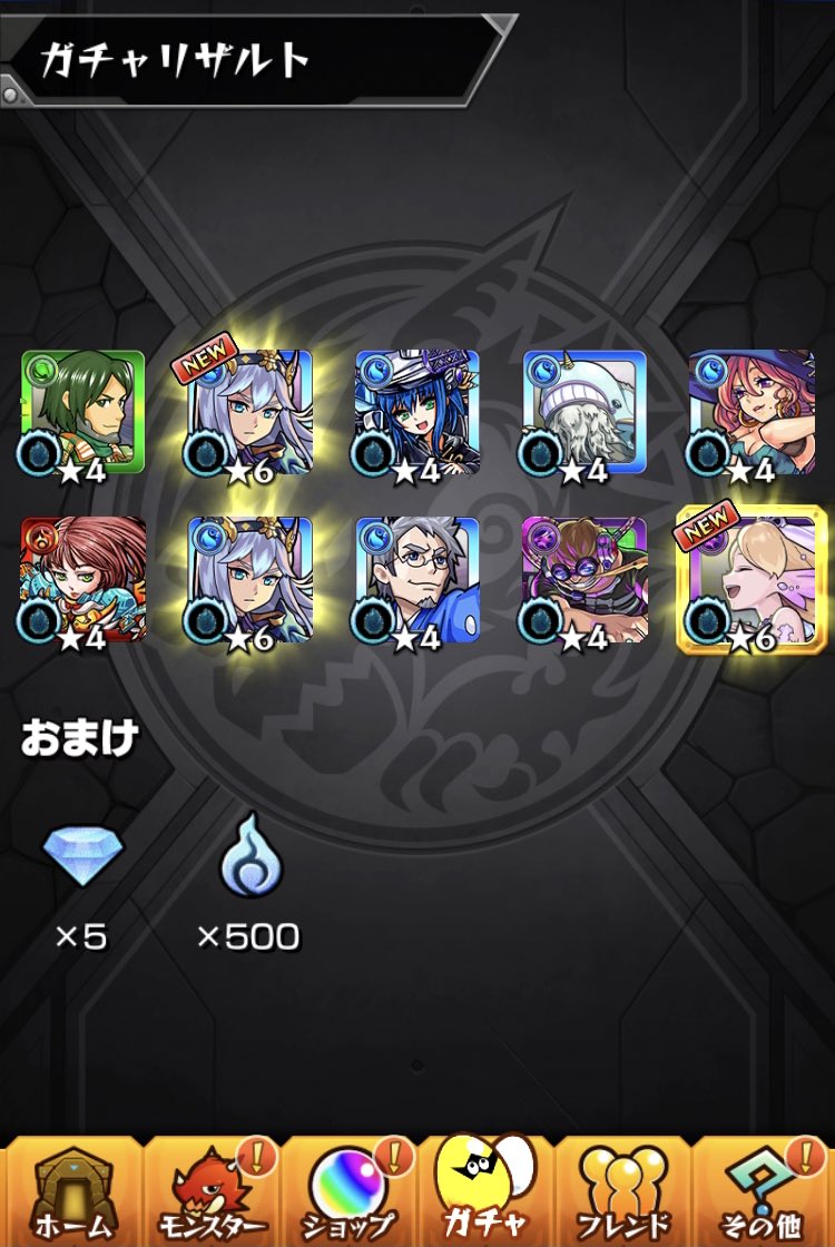 _rx4x's tweet image. 引き良すぎて怖いけど八重が欲しかったzzz