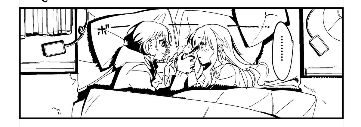 みのはるの舞 