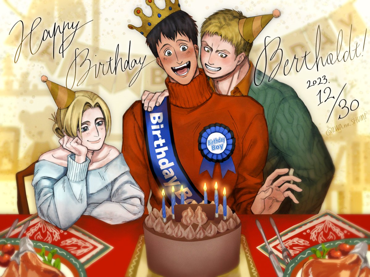 IWA_no_SHUMI's tweet photo. 愛されベチかぁいい🥰3年分の愛...🫶 https://t.co/R1wqKmlQTc