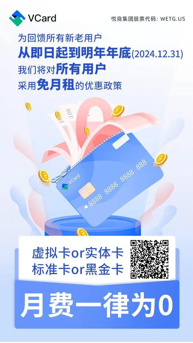 第三步、用银行卡支付当然，你必须有一张海外银行卡，国内的银行卡是无法支付的，我使用的是著名的#VCard 的虚拟VISA卡，申请很简单几分钟即可申请一张，申请教程请看我之前的推文：  https://t.co/rCgcsFAlD9 有了海外卡剩下就简单了，看下图，输入常用邮箱，银行卡号 ...