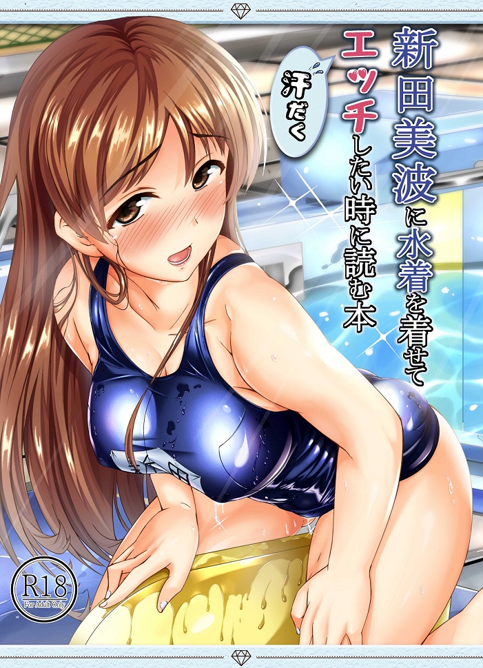 dd122_hatsuyuki tweet picture
