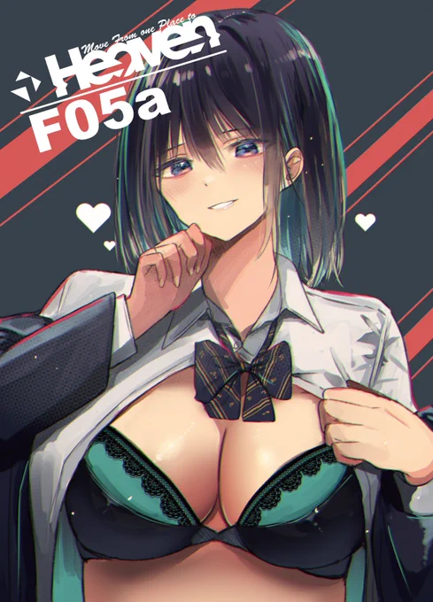 明日の新刊のサンプルです! 東F05aにてお待ちしてます😙✌️