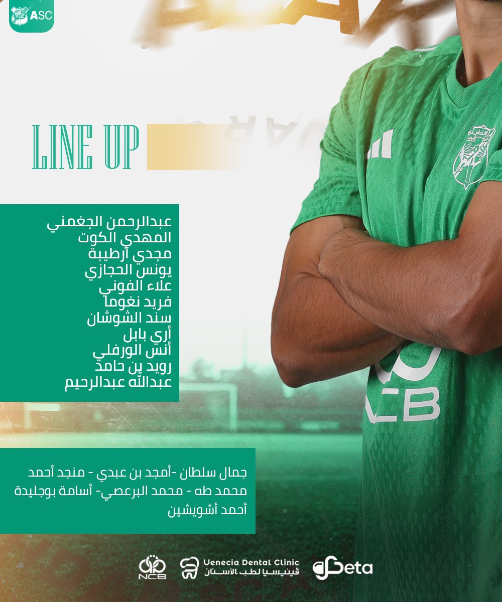 Alakhdar_SC's tweet photo. هذه هي التشكيلة التي ستدخل لقاء اليوم 🟢📋

#AlakhdarSC https://t.co/F3ZhCPG1yT