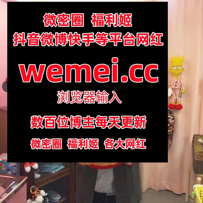 DebbieReic40890's tweet photo. 🍒😝🎚😂👱👛4995423Eight soon boy better.
 Eliya赵尹君伊  周慕汐  米优艾可乐  汤圆圈子  柠檬酱殿下  k杯琪琪  粉色的猪 橘娘 肉巴超赞 酒了崽崽  yooni有点喵  七七在這  陈不凡超甜 白银81  保护好溪溪 https://t.co/AvbrW60ObK