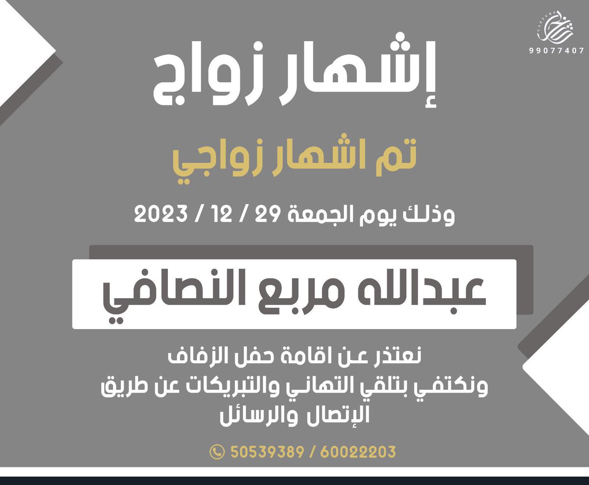 Hadi_alrasheedi (@hadialrasheedi) on Twitter photo 