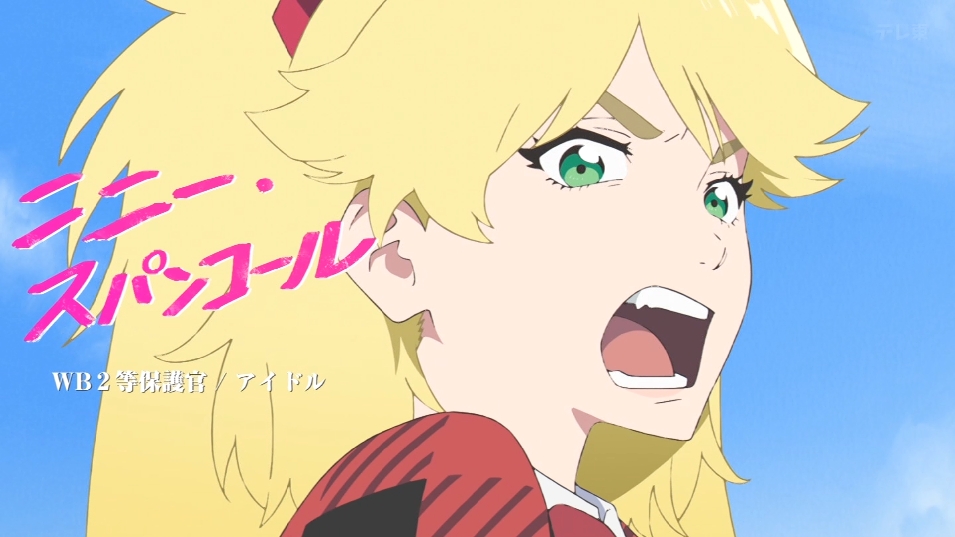 可愛いね #Burn_The_Witch 