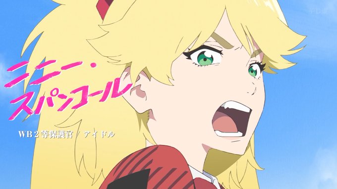 可愛いね #Burn_The_Witch 