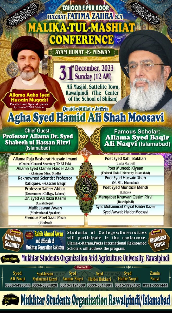 tnfjorg's tweet photo. #MalikatulMashiatConference, hosted by #MukhtarStudentsOrganization, on the auspicious Birthday Anniversary of Hazrat Syeda #FatimaZahra (S.A). Join us on 31st December, 2023, at Ali Masjid, Satellite Town Rawalpindi #MSOConference #HazratFatimaAnniversary #InspirationAndWisdom https://t.co/tWVnY90z4K