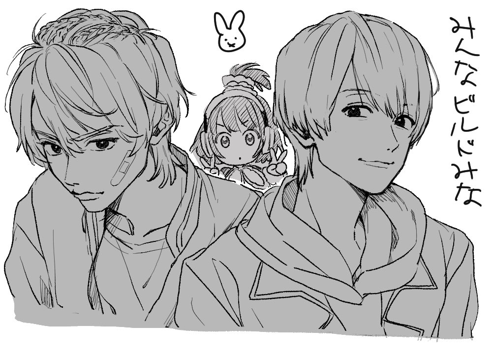 落書きばかり捗る…