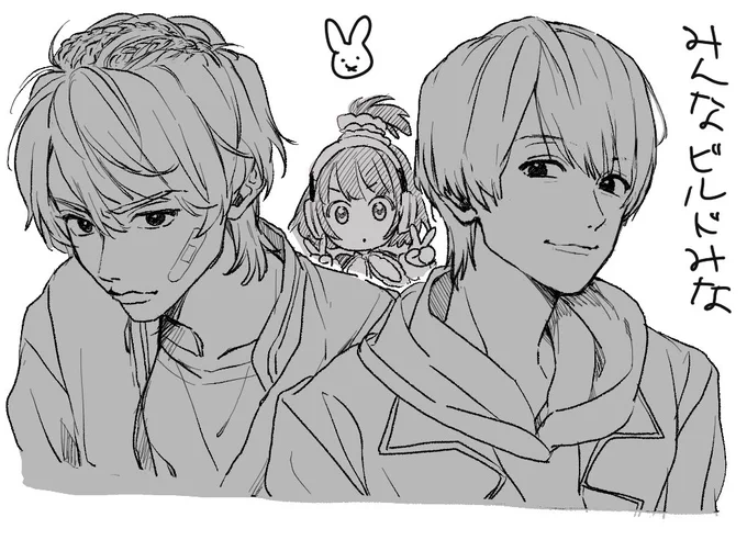 落書きばかり捗る…
