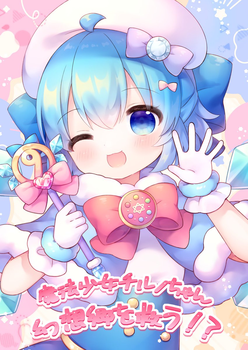 チナ茶様♥オーダーページ チナ茶様オーダーページ