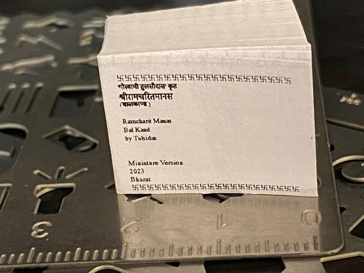 DashMobilewish's tweet photo. World's Smallest Miniature Book : the complete 'Bal Kand', Shree Ram Charit Manas (Tulsi Ramayana)
बालकाण्ड  गोस्वामी तुलसीदास कृत श्री राम चरित मानस का प्रथम भाग #RamMandir #LordRam #book #Bharat https://t.co/wbgV7Uf2XA