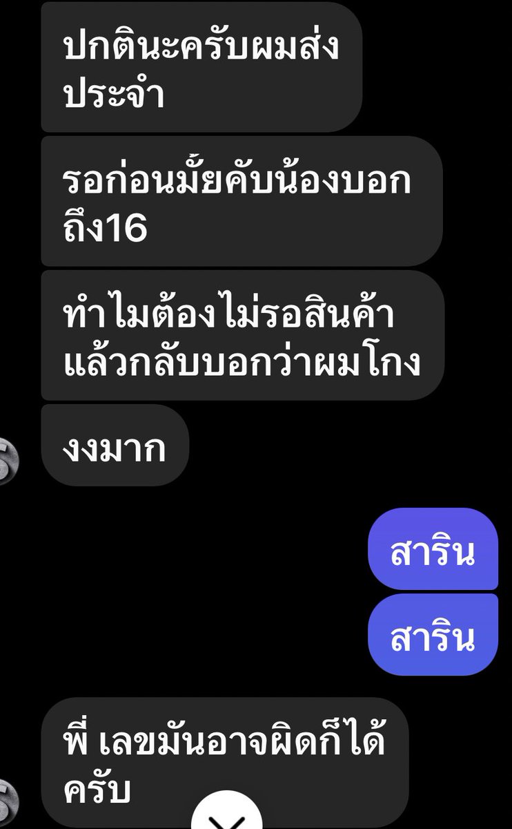 𝑳𝒊𝒕𝒆𝒓𝒂𝒓𝒕𝒖𝒓𝒆. 🩷 ติดเกม (slow) tweet media