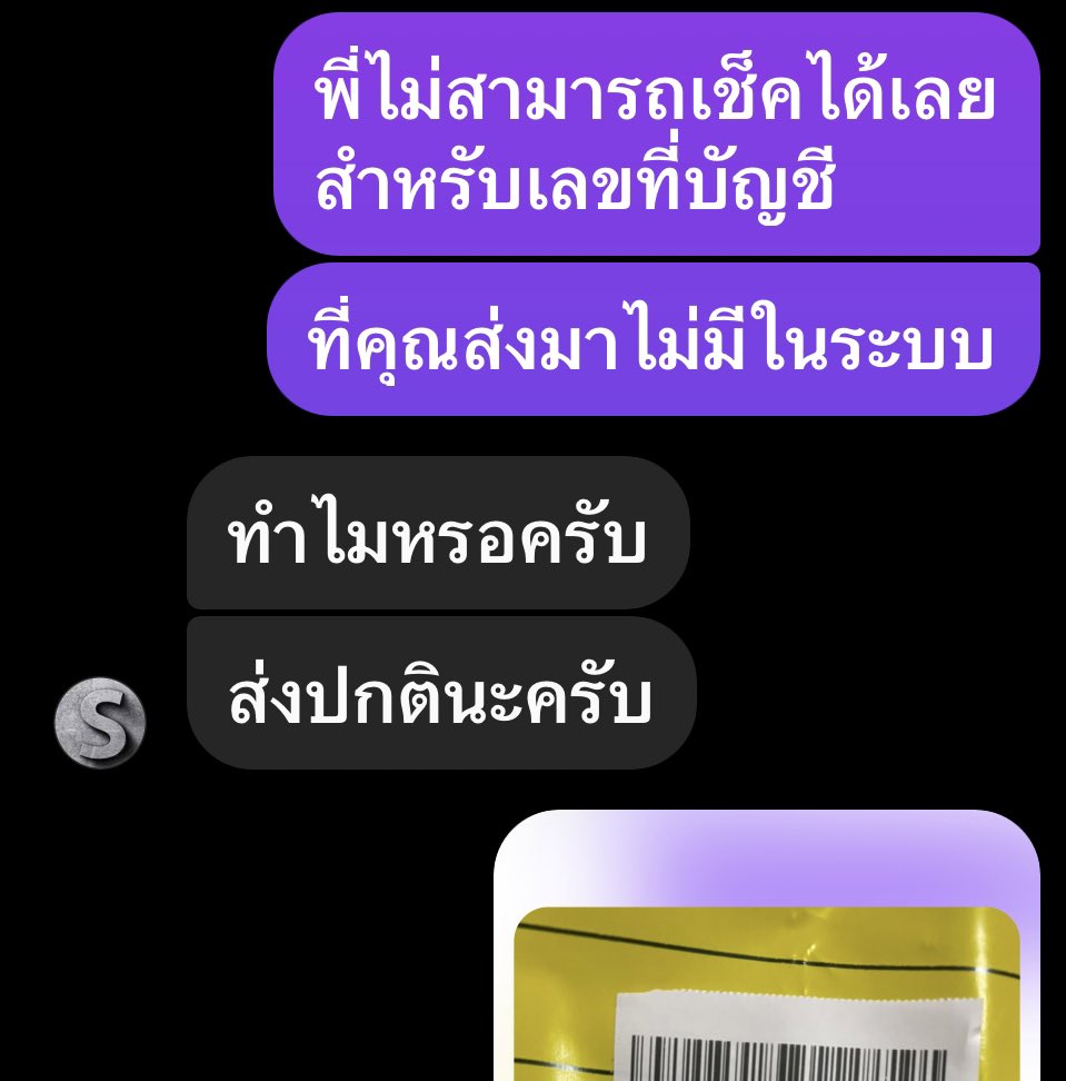 𝑳𝒊𝒕𝒆𝒓𝒂𝒓𝒕𝒖𝒓𝒆. 🩷 ติดเกม (slow) tweet media