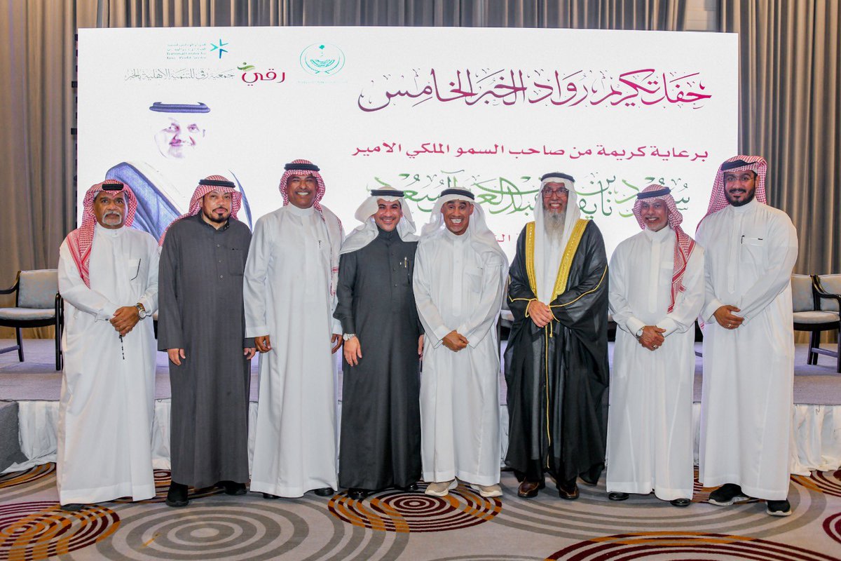 صوره جميله جمعت مجموعه من ابناء الخبر  وقروب الطيبين في حفل تكريم رواد الخبر  ويظهر في الصوره كلاً من 
الشيخ عيسى العجمي
 والاساتذه /
محمود الرتوعي
 يوسف العبيد 
بدر الرجيب 
توفيق بوعبيد 
نبيل الدسري
 عبدالعزيز السعد 
وعلي العجمي .