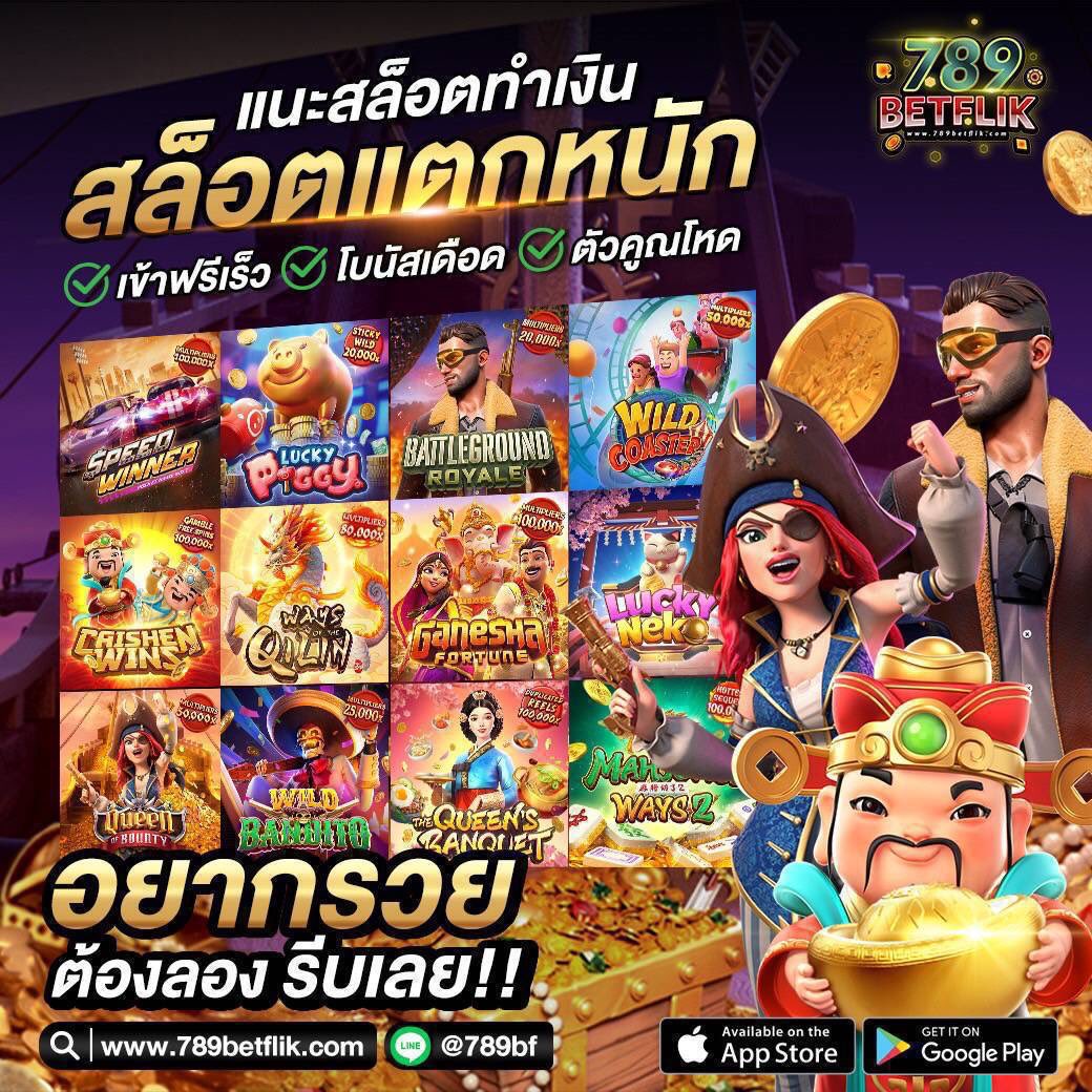 PROSLOTNO1's tweet photo. 💎พิกัดเกมส์แตก แจกจริง💎
🔜สมัคร.https://t.co/PHe7ixhUYJ
ภาพสวย เล่นไม่มีสะดุด ไม่เคยมีประวัติโกง 💯💰
#789bf #789Betflik #betflik
#เว็บตรงอันดับ1 #สล๊อตแตกง่าย
#โปรทุนน้อย #สล๊อตpg #เครดิตฟรี
#สล๊อตเว็บตรง #สล๊อตเครดิตฟรี https://t.co/nlSV0AOnZc