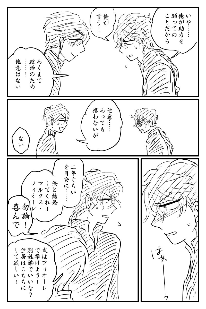 バルクの話⑩(5)