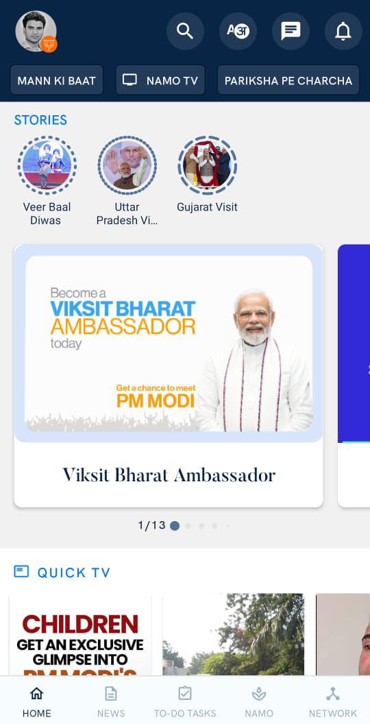 chandandnath's tweet photo. I extend my heartfelt thanks to the National and State leadership for appointing me as the State Coordinator #NaMoAppCampaign of @BJP4Tripura, adding significant responsibility to my role. Responding to PM @narendramodi ji's call is an honor🙏
#ViksitBharatAmbassador https://t.co/jQlZb14YaO