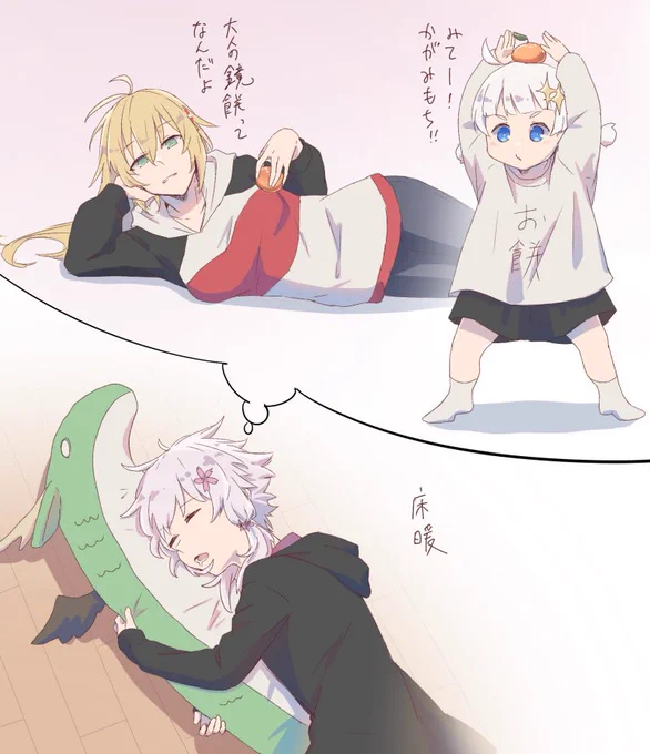 お正月の準備しなきゃなーと考えながら寝落ちしたゆかりさん 