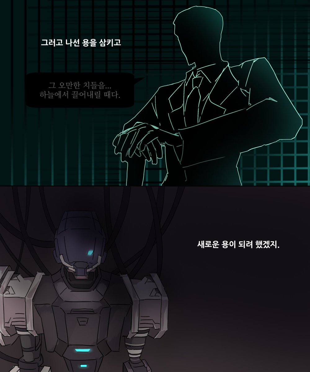 lookfurther143's tweet photo. 산나비 스포 및 유혈 주의

일정이 빡세서 느릿하게 2차질합니다
*안 죽었음 https://t.co/e3ivxgWV25