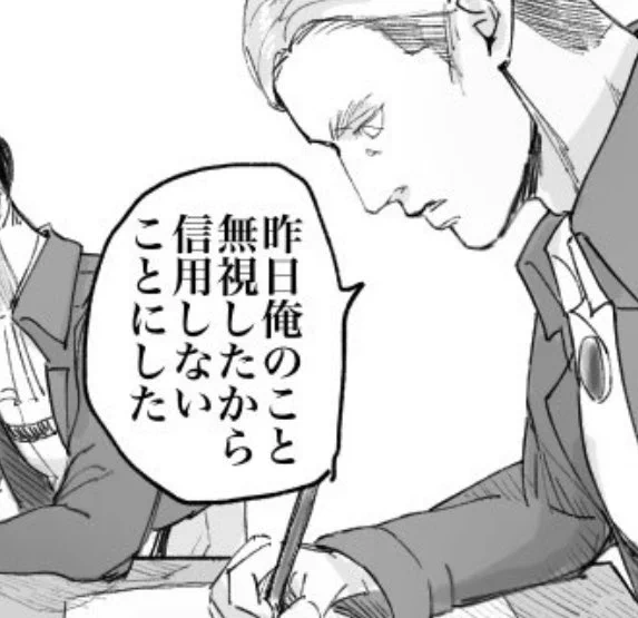 2023横暴スミス集 