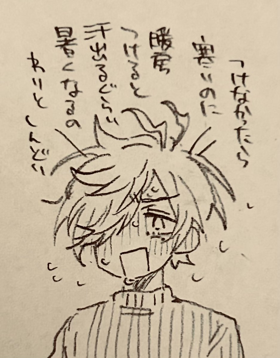 今わりとこれ 