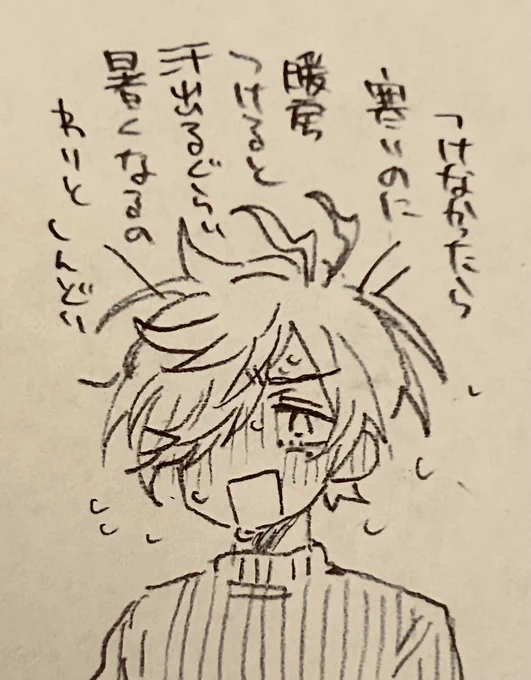今わりとこれ 