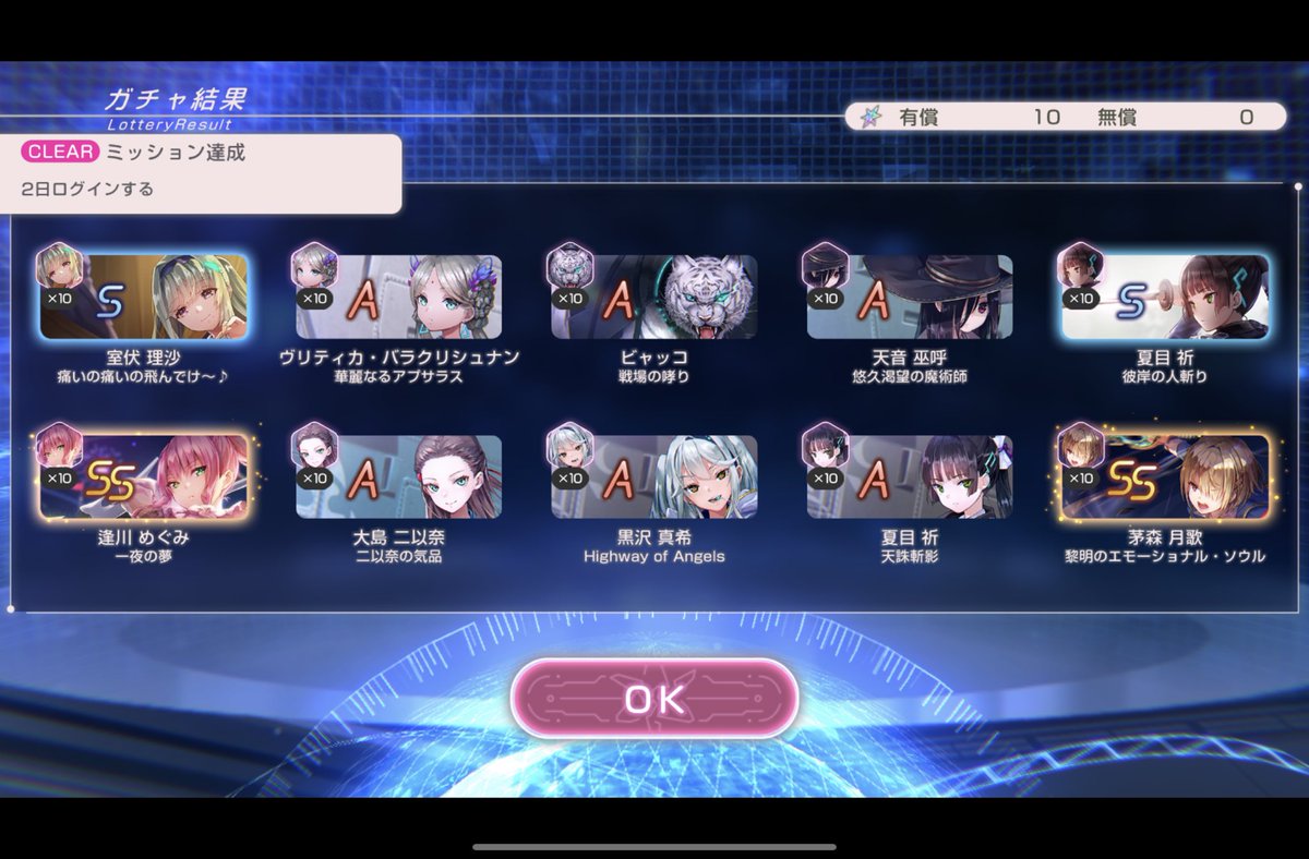 light_heavburn's tweet photo. 無料初日から強いいいい https://t.co/cJKFCmOuYc