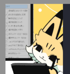 かわいい ねこっぽい 