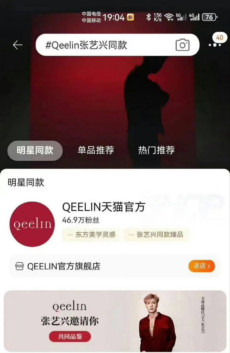 melons_archives's tweet photo. 📢 Surprise announcement: ZYX as Global Spokesperson for Qeelin

#LAY
#LayZhang
#ZhangYixing
#Qeelin
#Cpop
#Cmelon
#CEnt https://t.co/qNY57YX4AJ
