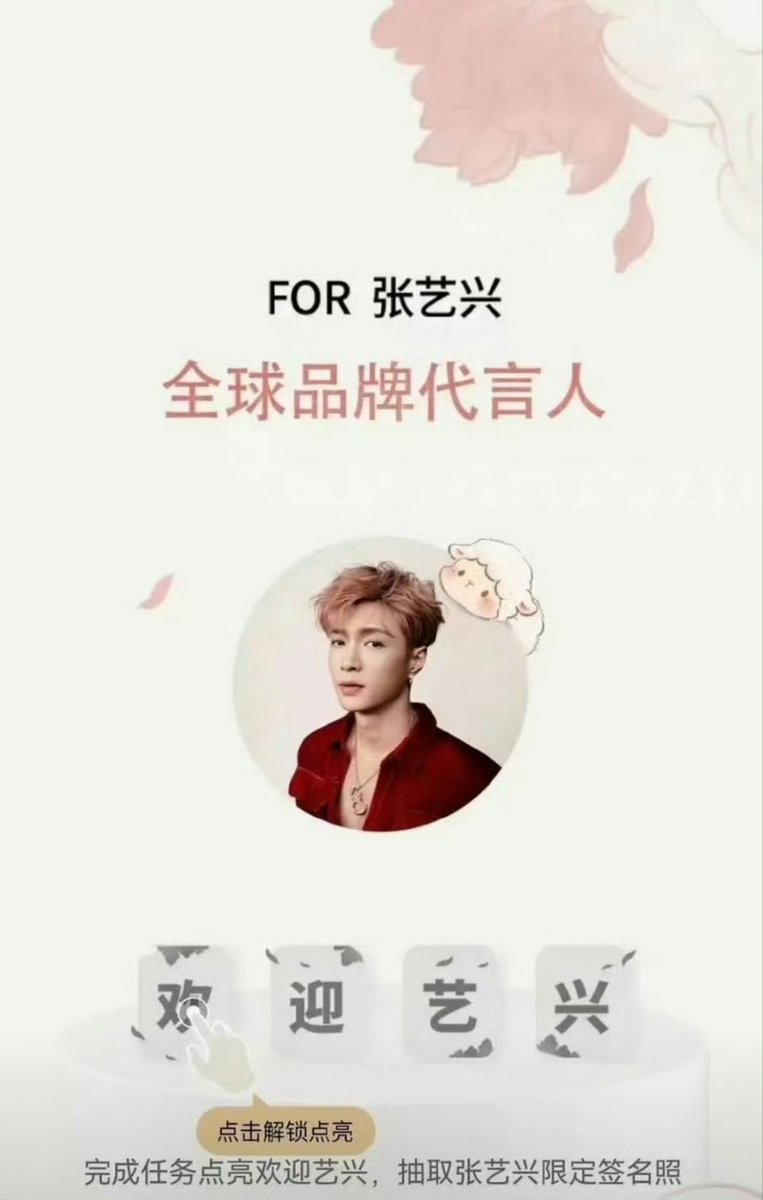 melons_archives's tweet photo. 📢 Surprise announcement: ZYX as Global Spokesperson for Qeelin

#LAY
#LayZhang
#ZhangYixing
#Qeelin
#Cpop
#Cmelon
#CEnt https://t.co/qNY57YX4AJ