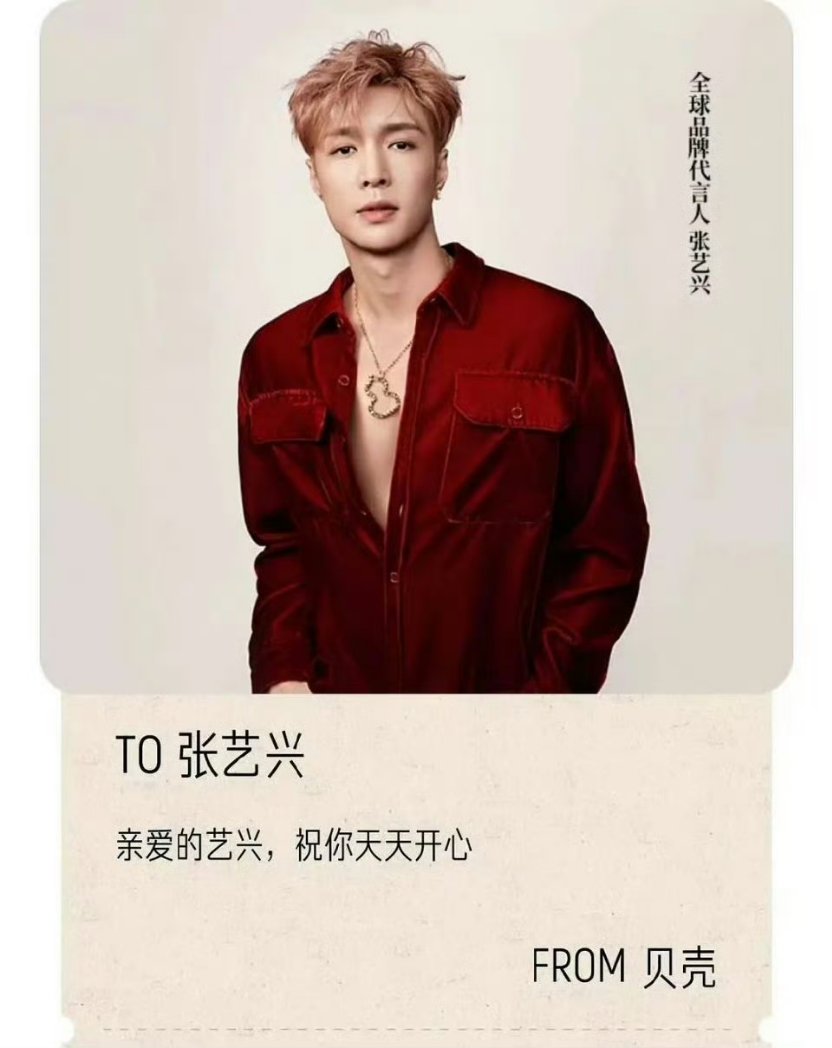 melons_archives's tweet photo. 📢 Surprise announcement: ZYX as Global Spokesperson for Qeelin

#LAY
#LayZhang
#ZhangYixing
#Qeelin
#Cpop
#Cmelon
#CEnt https://t.co/qNY57YX4AJ