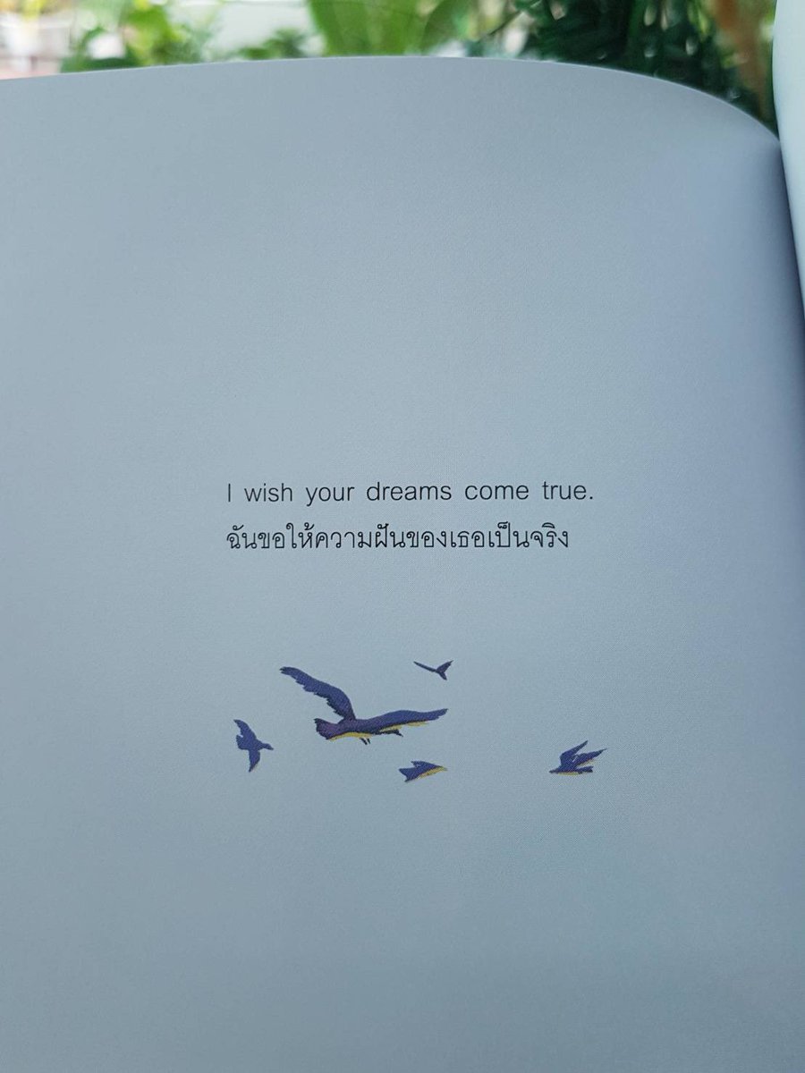 ฉันเขียนท่ามกลางพายุฝน แล้วส่งถึงเธอในวันที่มีสายรุ้ง 🌈

ใครรอเล่มนี้ รีบ Cf ด่วนค่า 
🌷275.- ว่าง 5 เล่ม
สั่งซื้อ Dm/Line : <a href="/klinnangsue/">ร้านกลิ่นหนังสือ</a>