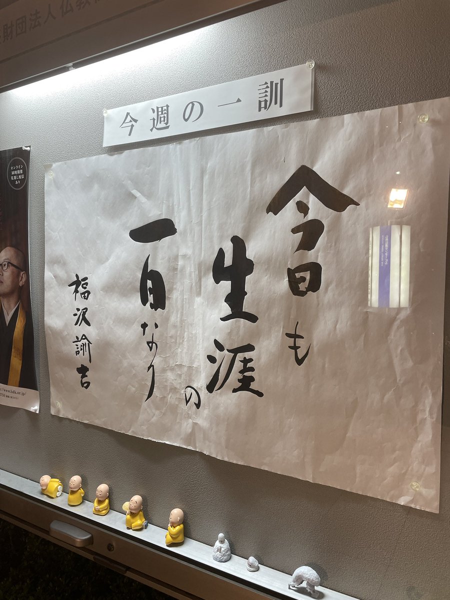 HiromitsuTakasu's tweet photo. こちらのスタジオも今年は納め。
マジでいっぱい通わせて頂きました😊
いつも相談に乗って頂きありがとうございます、来年もよろしくお願��いたします✨
#今週の一訓
#MITstudio
#マジでお世話になりました https://t.co/zz6g6HqMHX