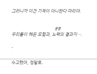 lookfurther143's tweet photo. 뒷내용(스포) https://t.co/GoliLvn4aC