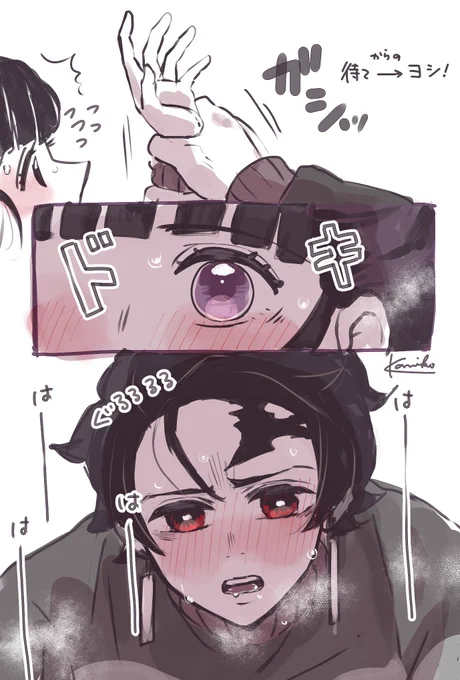 待てからの、「ヨシ🙆‍♀️」された長男rkgk

誰か続き…!! 