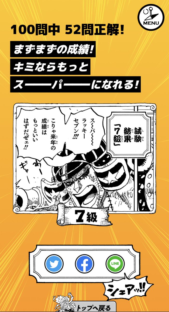 Natsu__crown's tweet photo. ㅤ
少し早いけど自分的に今年はいろいろと納めた気がしてます

未だにトップで走り抜けるバンドや尊敬するミュージシャン、諸先輩方々にお世話になった1年でした👏

来年は自分自身ももっと表に出たいね🎸

おれならもっとスーパーになれるらしい
ㅤ https://t.co/L2i7JVKxNE