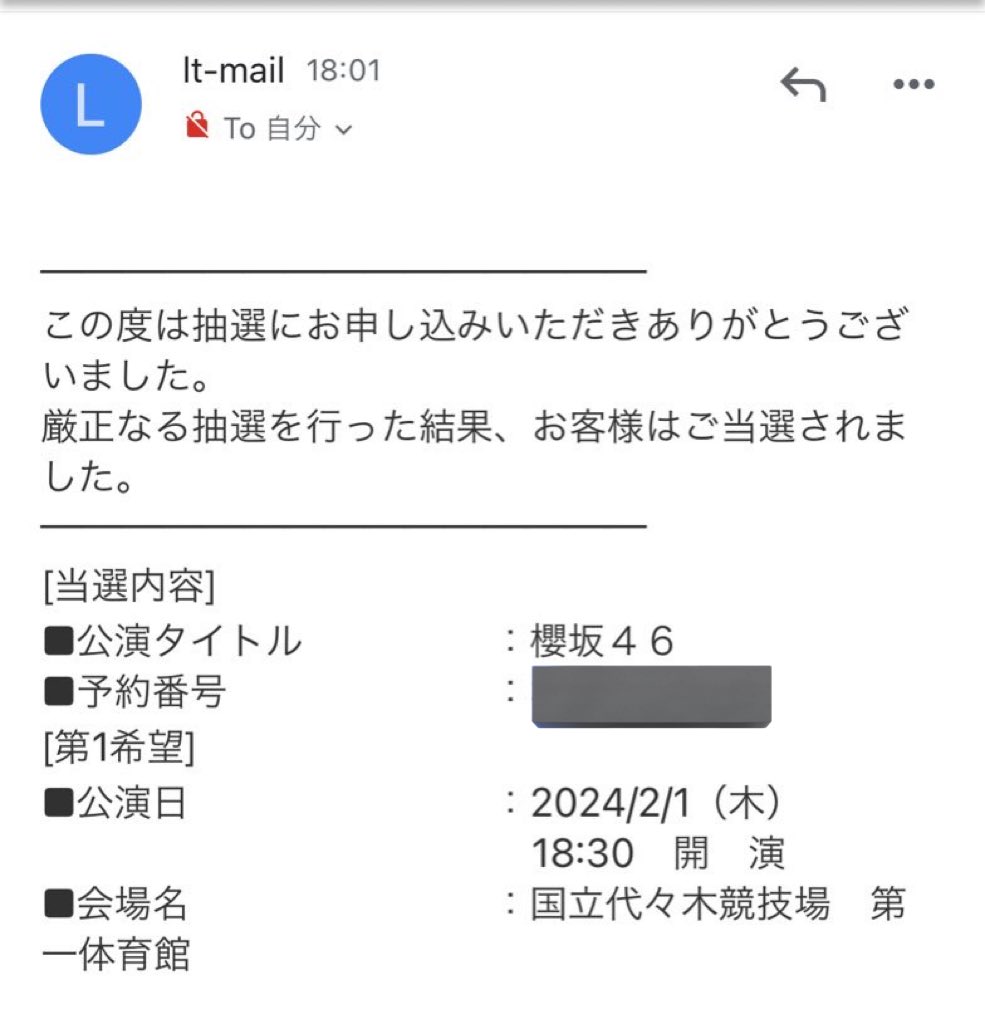 黒野 tweet media
