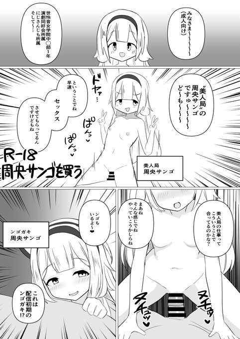はいこちらコピー本のサンプルです!!
内容は4ページで、なんというかにこごりみたいな漫画なので一体何なんだ…ってなること必至ですけど、な、なななんと無料で頒布しますのでどうぞ手にとってみてください～～～～～～～!!
10部くらい持っていきます～～～～～!!
※年明けに渋にうp予定です 