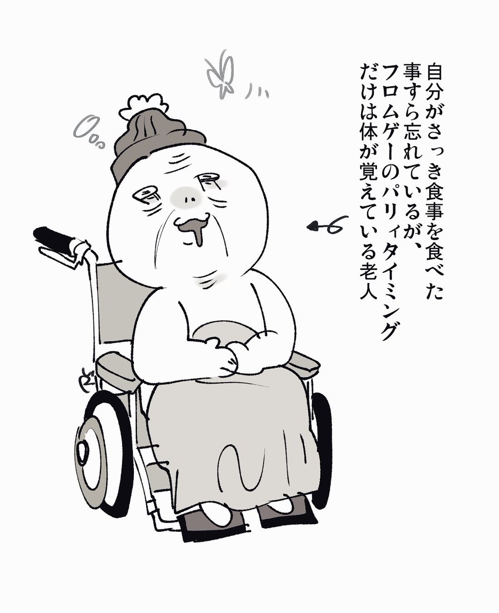 将来これになりそう 