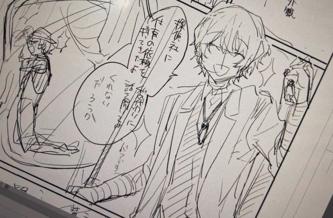 瓶詰めチュの話
はぎぎさんに渡すネーム! 
