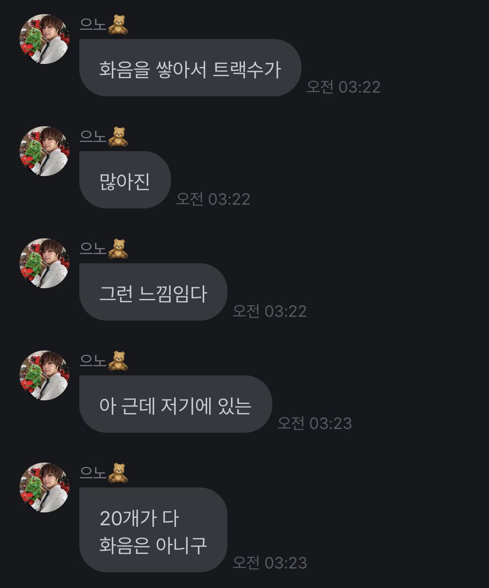 nyangnite's tweet photo. 은호가 해주는 작업 이야기 프롬

#유나이트 #YOUNITE #명은호 #EUNHO https://t.co/mXYSA4Jydc