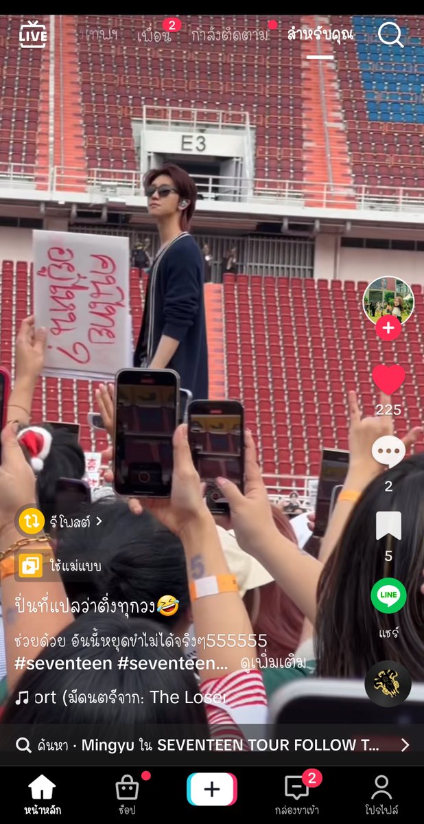 ไถ่ต้อกๆแล้วเจออันนี้5555555555555555555555555555555555555555555555555
